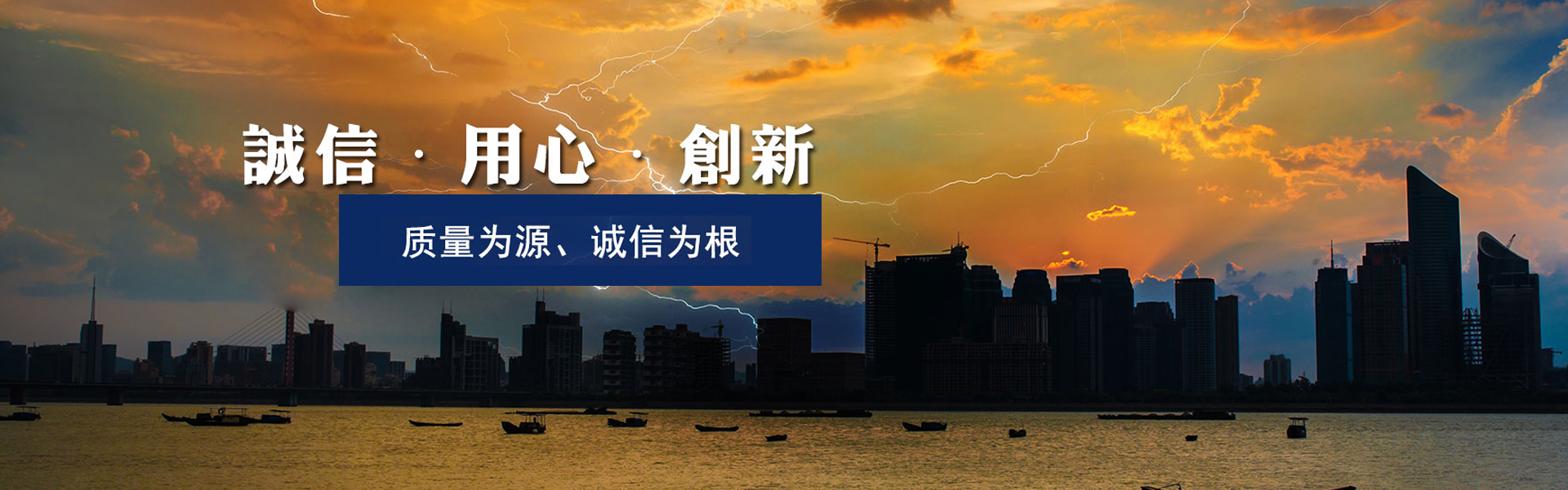 通欄圖片