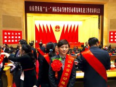 熱烈祝賀公司黨委委員、工會主席王樂同志榮獲山東省勞動模范