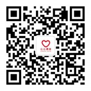心心酒業(yè)微信平臺(tái)開(kāi)通啦！